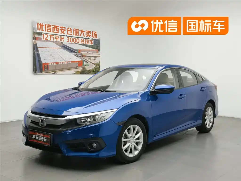Honda Civic 2017