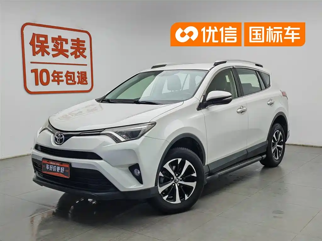 Toyota RAV4 2017