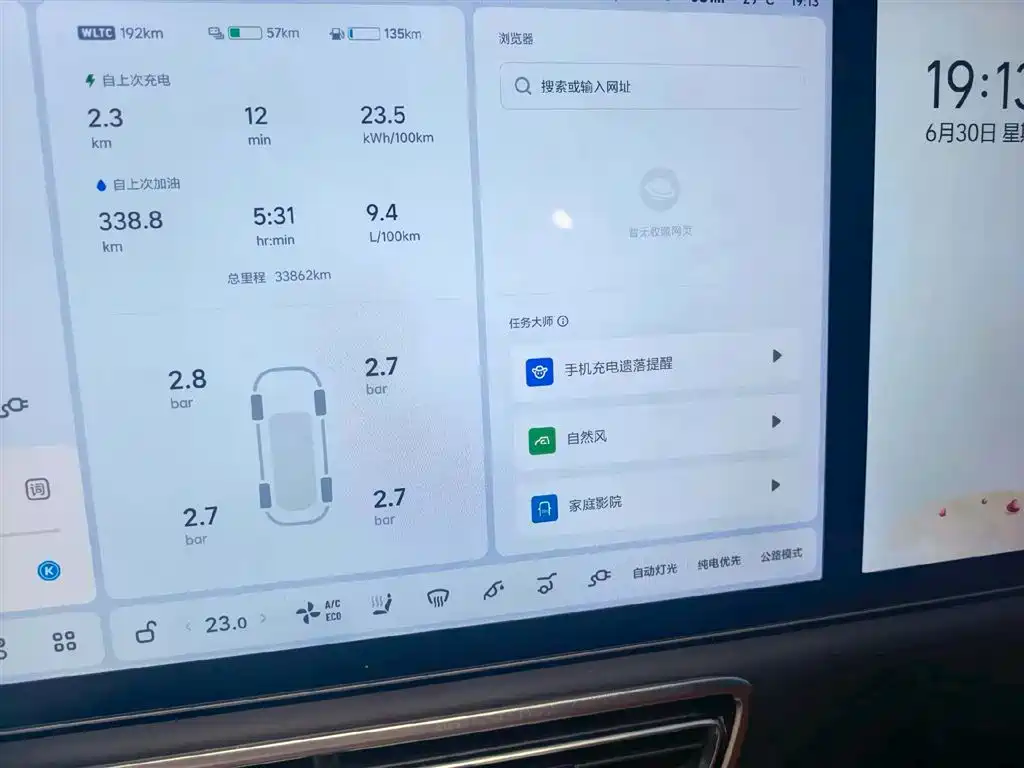 Li Auto Li L7 2024