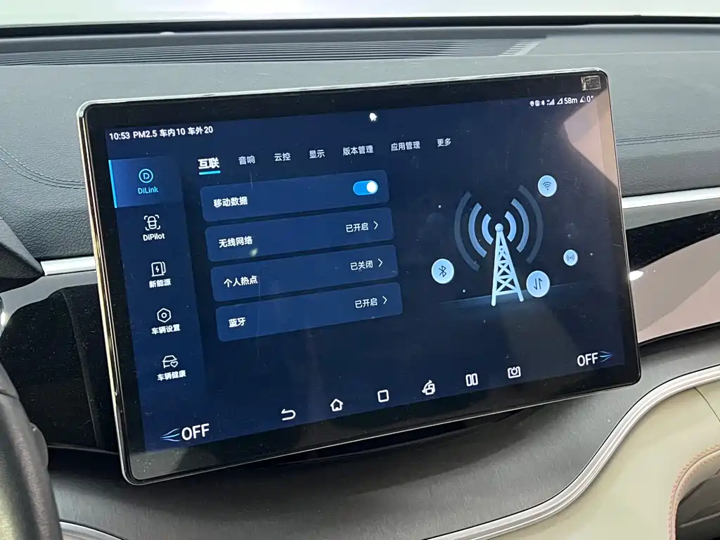 BYD Song PLUS New Energy 2023 — фото 18
