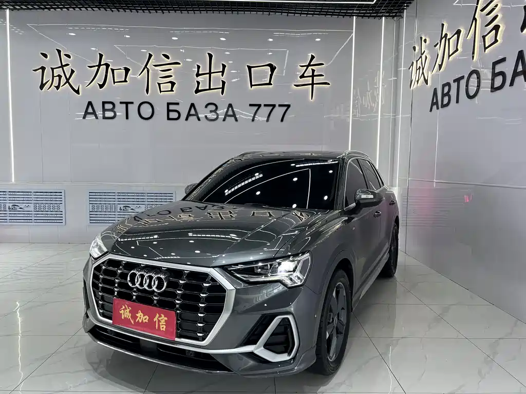 Audi Q3 2023