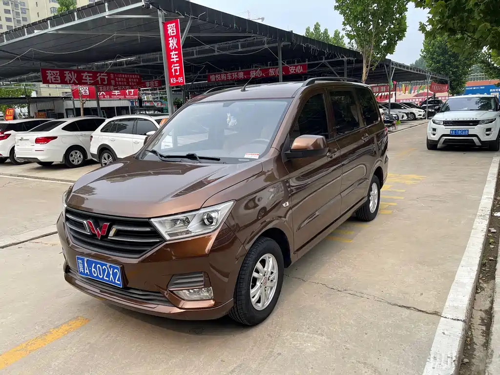 Wuling Hongguang 2022