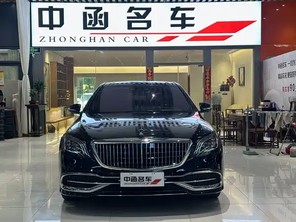 Mercedes-Benz Maybach S-Class 2020