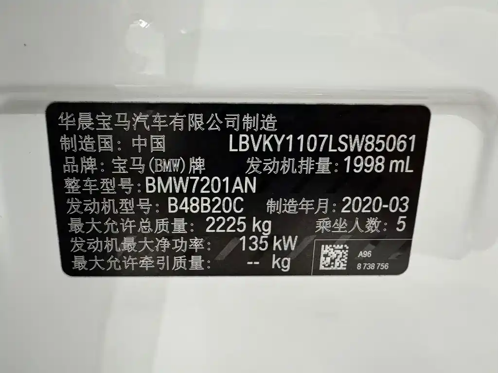 BMW 5 Series 2020 — фото 11