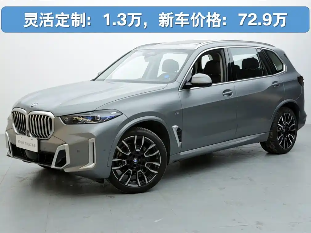 BMW X5 2024 — фото 1