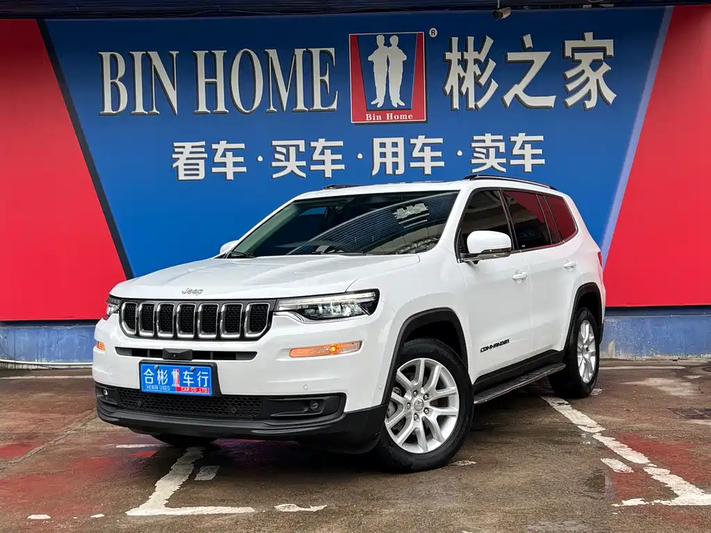 Jeep Grand Commander 2020