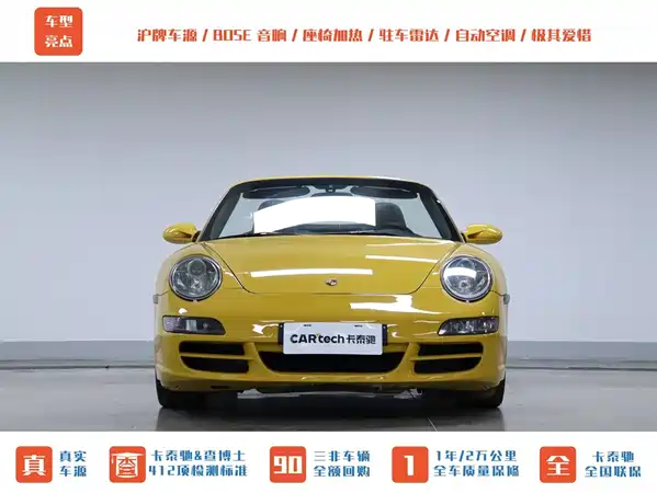 Porsche 911 2006