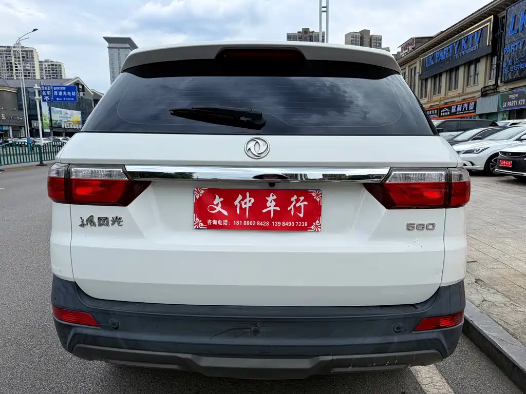 Dongfeng Scenery S560 2018 — фото 5