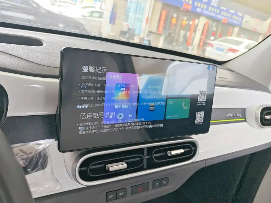 Geely Galaxy Panda 2026 — фото 13