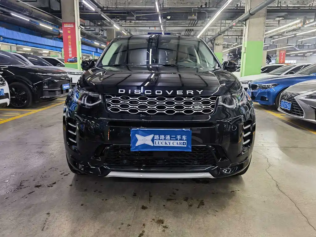 Land Rover Discovery Sport 2024 — фото 2