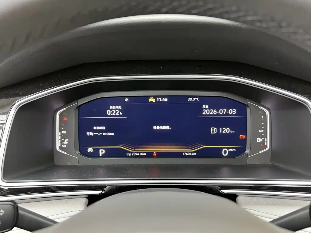 Volkswagen Tiguan L 2025
