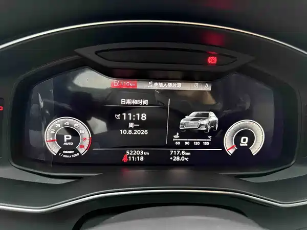 Audi A6L 2024