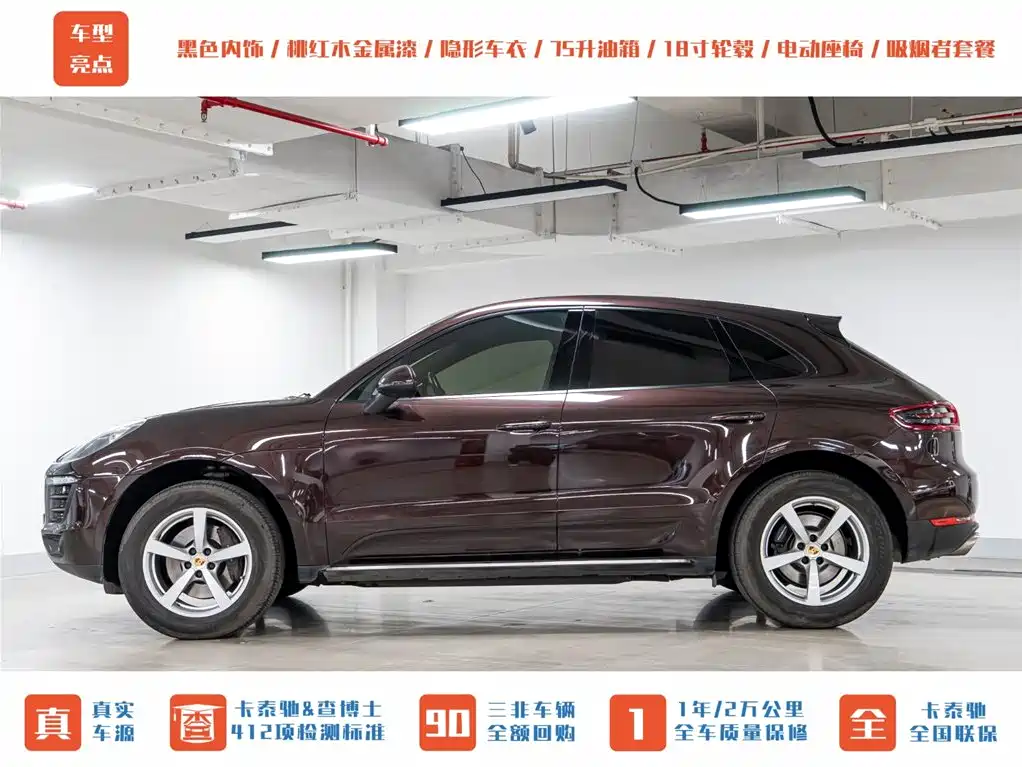 Porsche Macan 2016 — фото 4