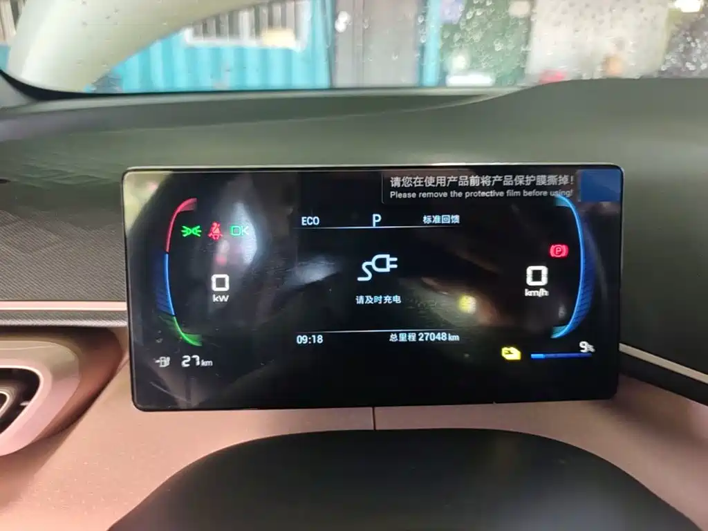 BYD Seagull 2023 — фото 12