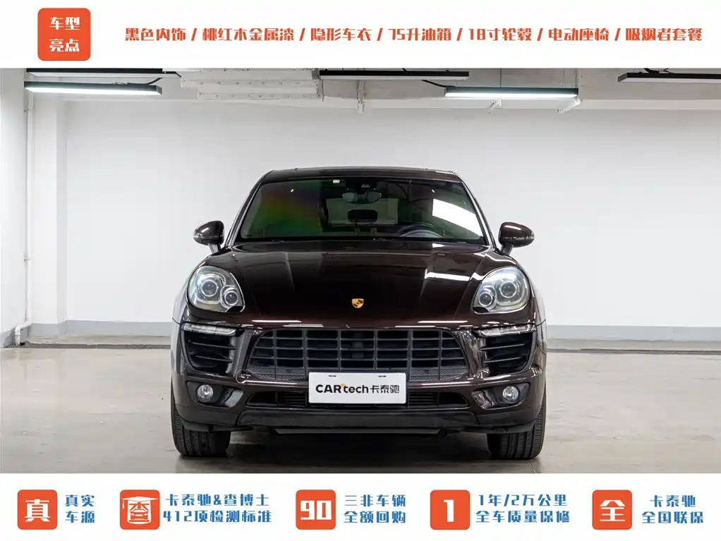 Porsche Macan 2016 — фото 2
