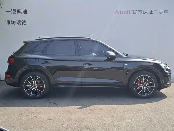 Audi Q5L 2024