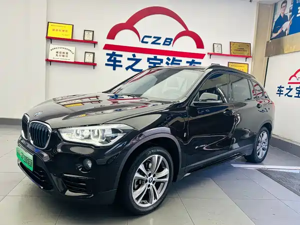 BMW X1 New Energy 2017