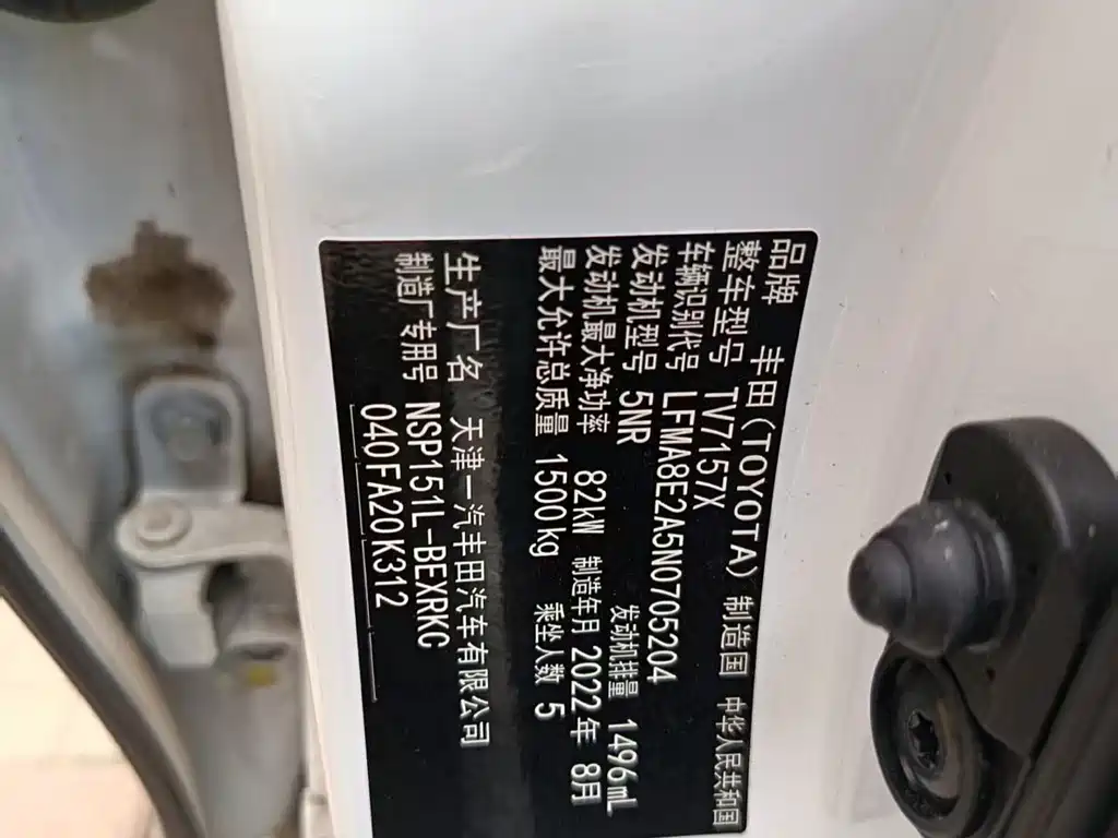Toyota Vios 2022 — фото 21