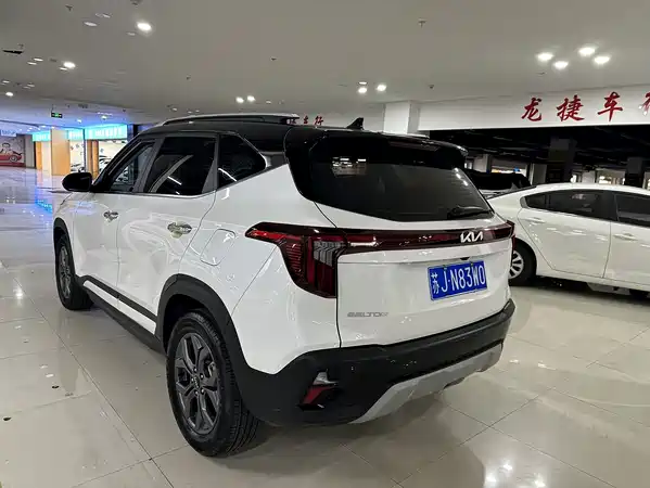 Kia Seltos 2023