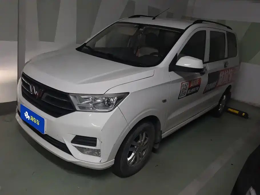Wuling Hongguang 2019