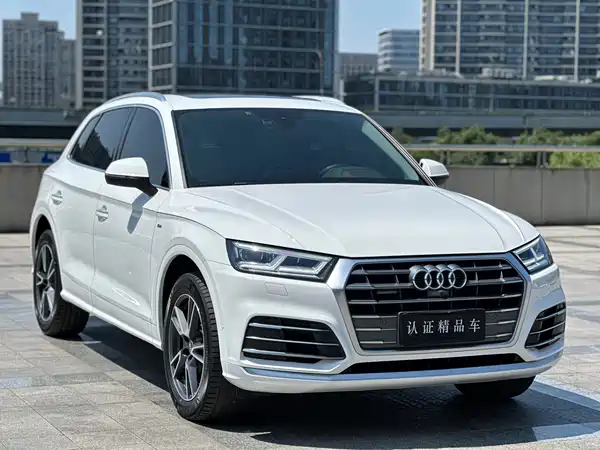 Audi Q5L 2020