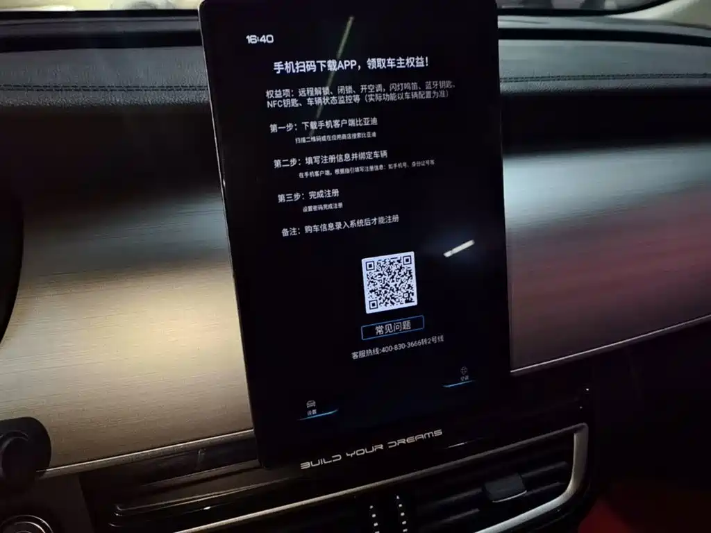 BYD Song MAX 2021 — фото 13