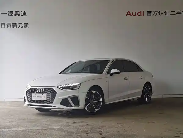 Audi A4L 2020