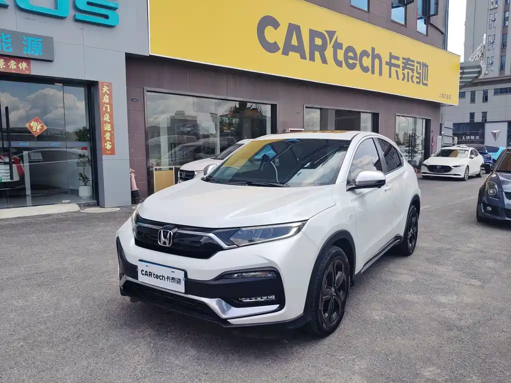 Honda XR-V 2022