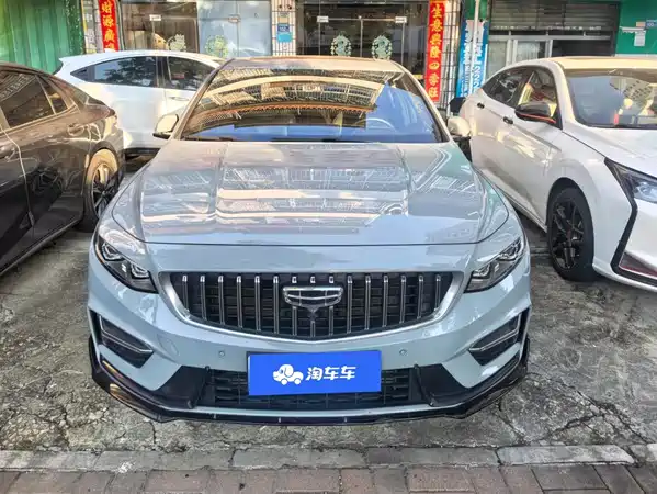 Geely Xingrui 2023