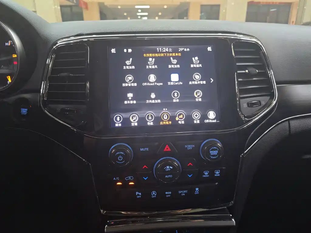 Jeep Grand Cherokee 2021 — фото 9