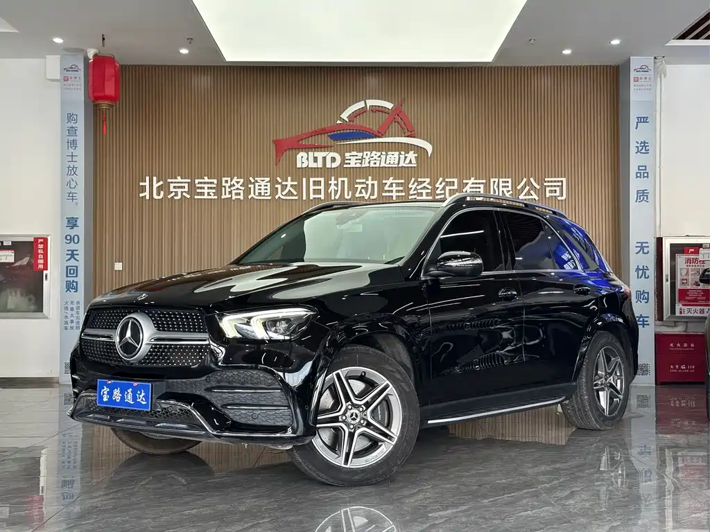Mercedes-Benz GLE 2020