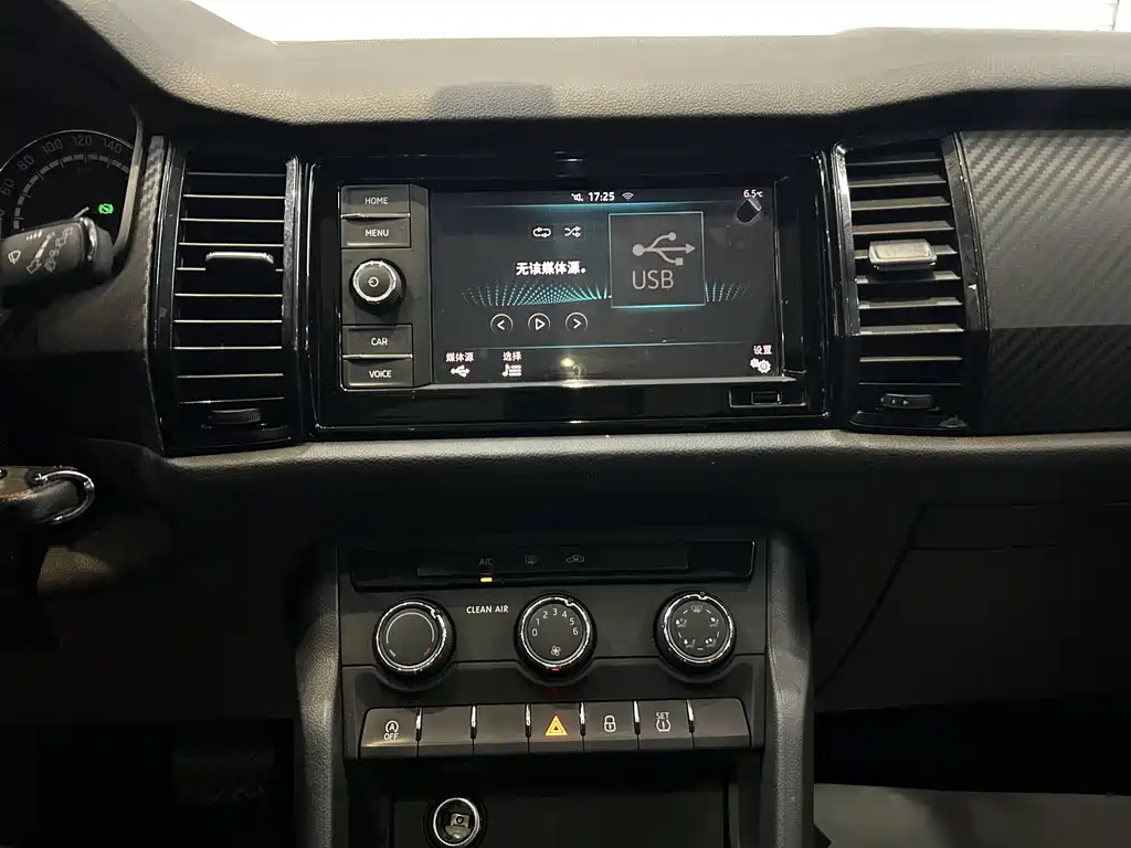 Skoda Kodiaq 2019 — фото 12