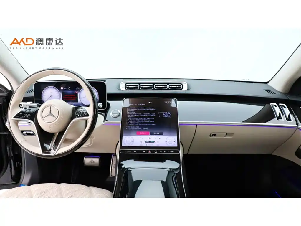 Mercedes-Benz Maybach S-Class 2024