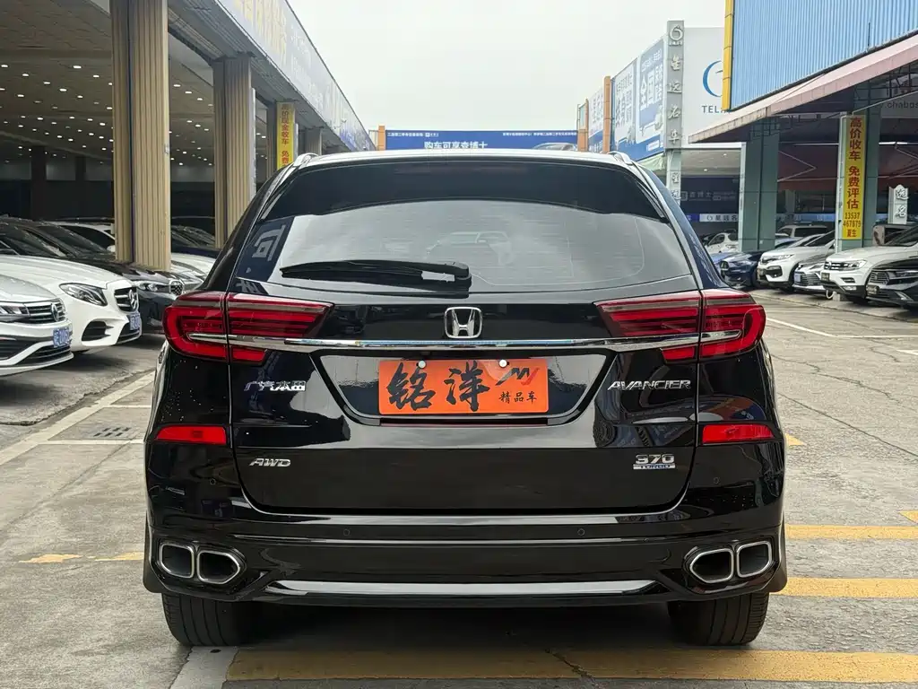 Honda Avancier 2022