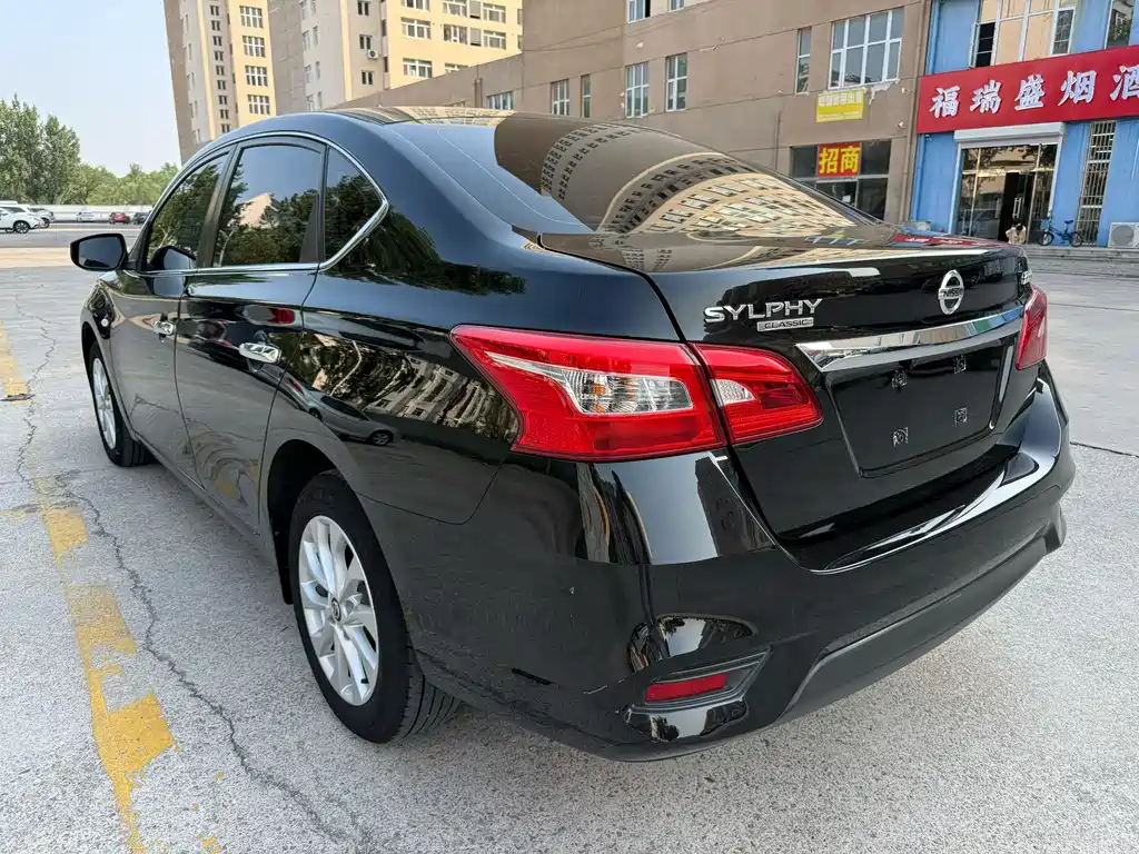 Nissan Sylphy 2023