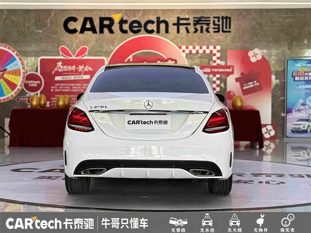 Mercedes-Benz C-Class 2018