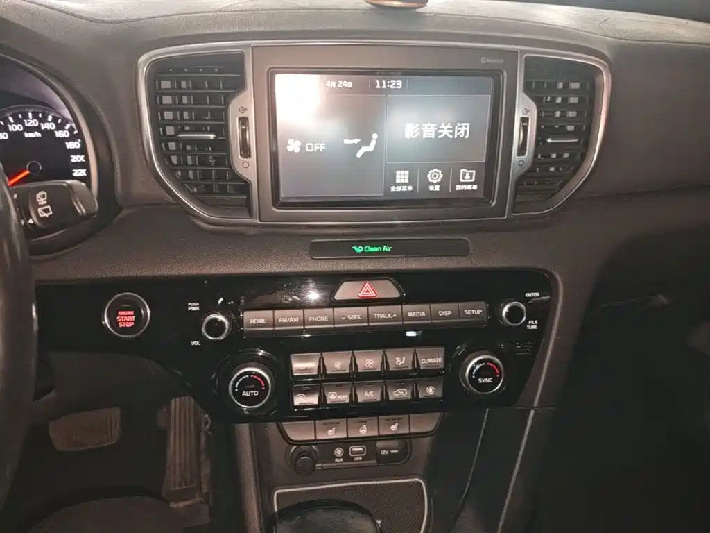 Kia KX5 2016 — фото 13