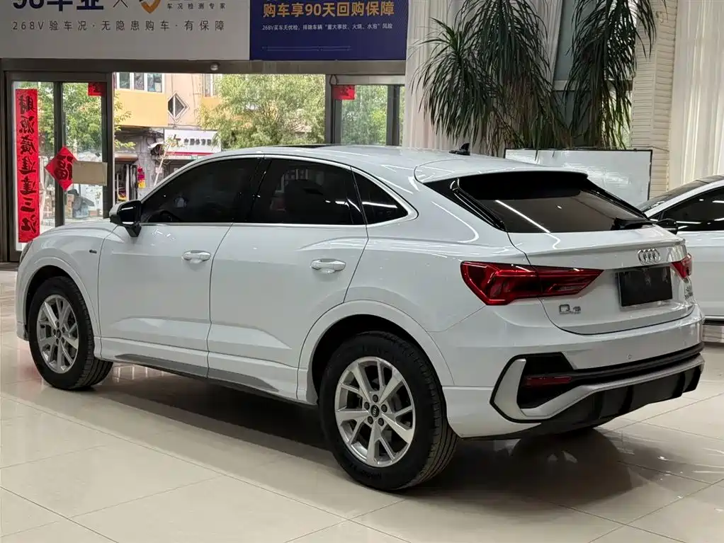 Audi Q3 Sportback 2023