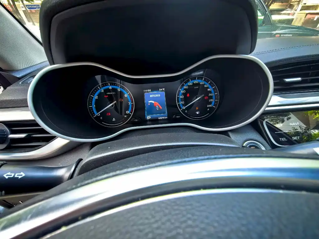 Geely Emgrand 2019