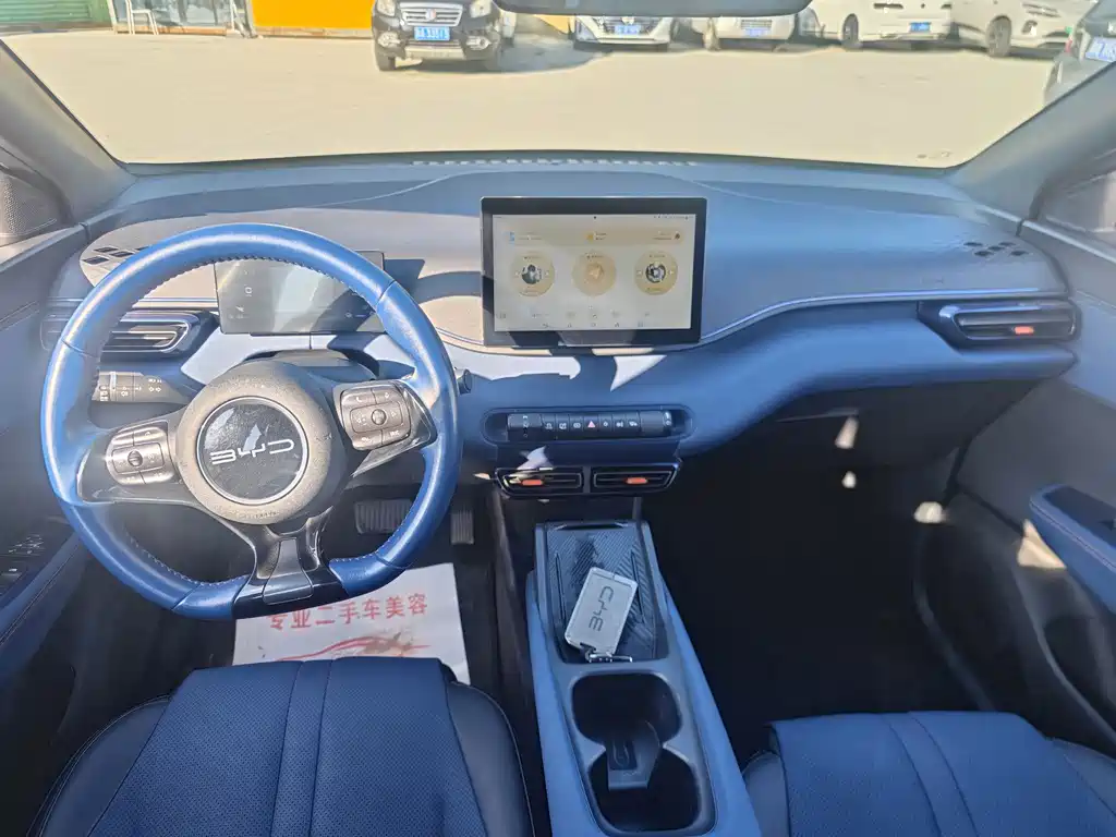 BYD Seagull 2023 — фото 10