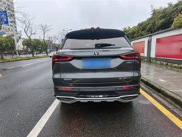 Changan CS75PLUS 2020