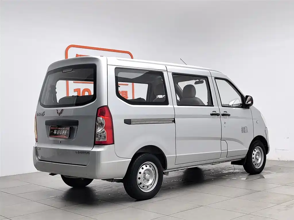 Wuling Rongguang 2019