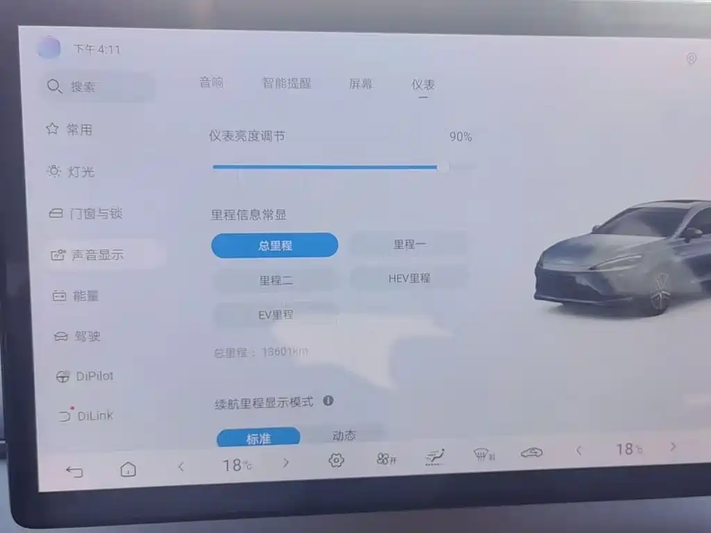 BYD Seal 05 DM-i 2025 — фото 9