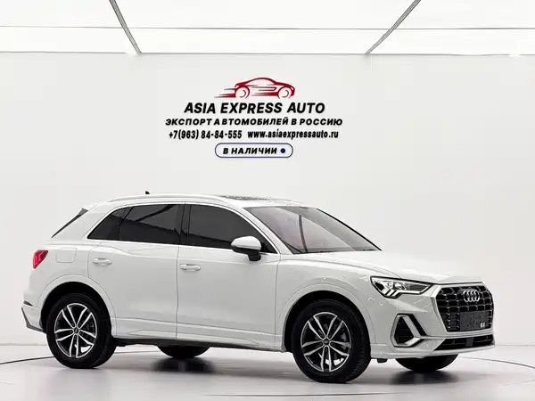 Audi Q3 2022