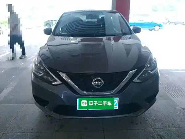 Nissan Sylphy 2023