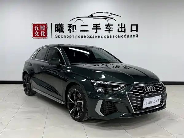 Audi A3 2023