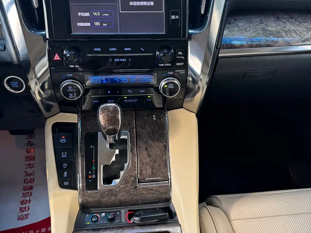 Toyota Alphard 2019 — фото 9