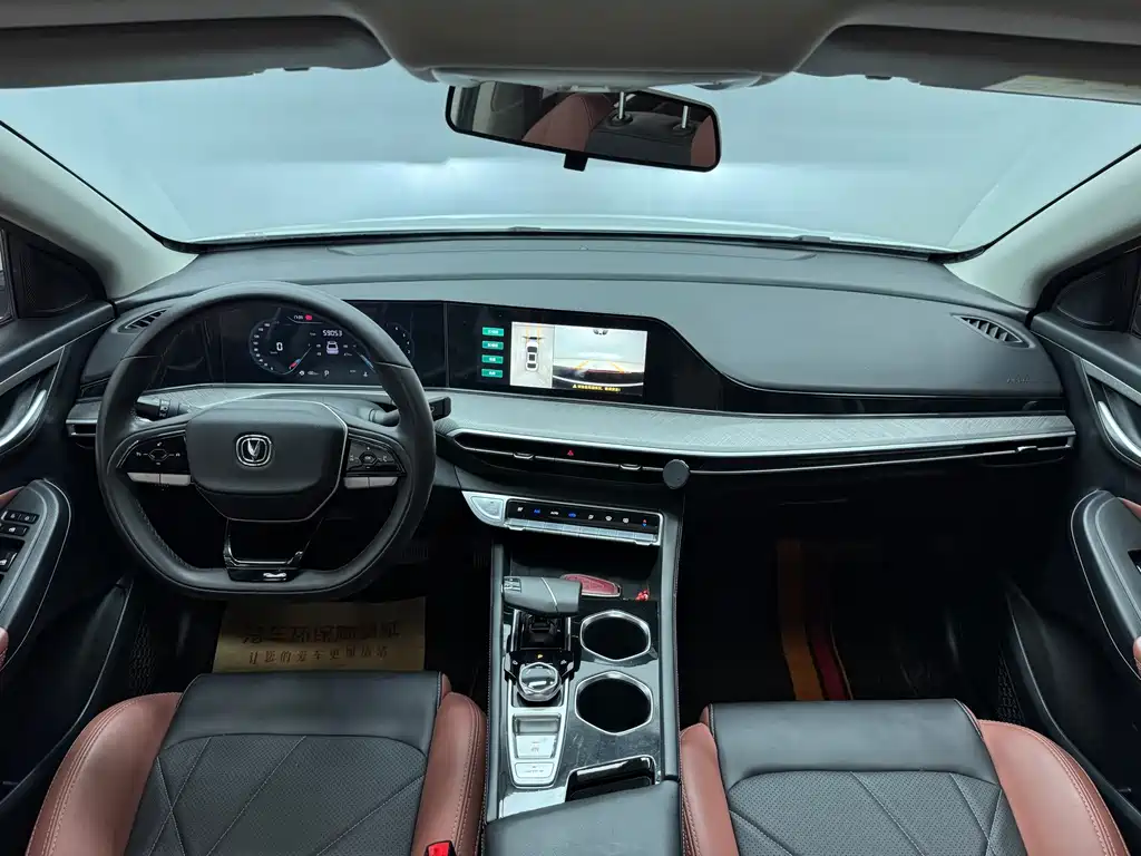 Changan Escape 2023