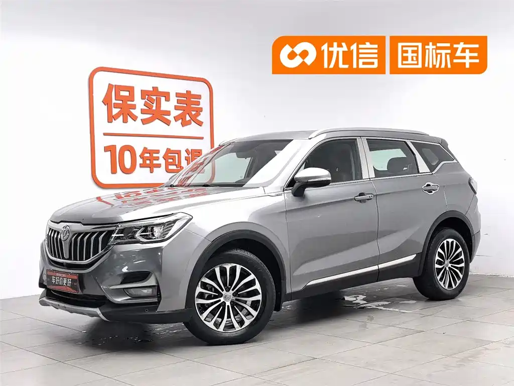 Zhonghua V6 2018