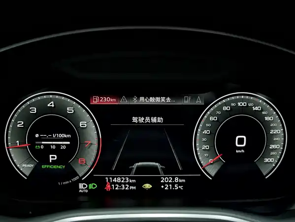 Audi A6L 2021